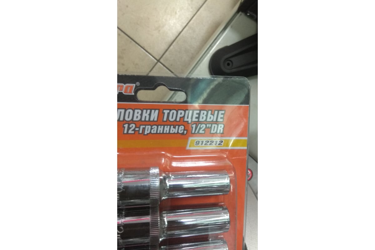 Набор торцевых 12-гранных глубоких головок 1/2"DR Ombra 912212 ...