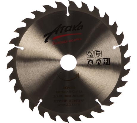 Диск пильный (230 мм; 30T; 30 мм) по дереву профи АТАКА 8078840
