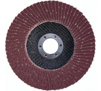 Круг лепестковый торцевой коричневый (115х22,2 мм; Р36) АТАКА 680660