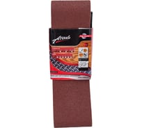 Лента шлифовальная 3 шт. (75х533 мм; Р60) АТАКА 677490