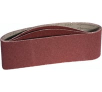 Лента шлифовальная 3 шт. (75х533 мм; Р80) АТАКА 677540