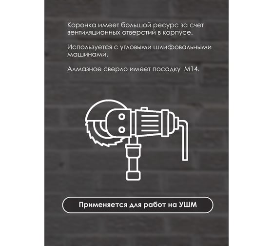 Коронка алмазная по керамограниту PRO 20 мм, M14 KEOS DC20M14