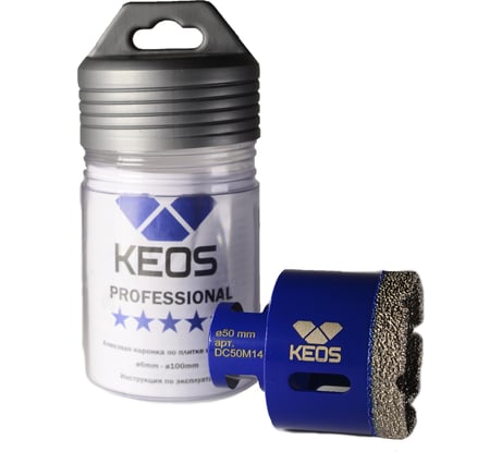 Коронка алмазная по керамограниту PRO 50 мм, M14 KEOS DC50M14