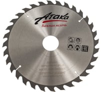 Диск пильный (300 мм; 32T; 50 мм) по дереву профи АТАКА 8078980