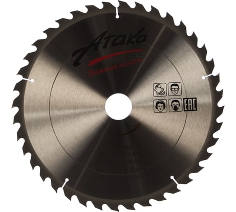 Диск пильный (400 мм; 40T; 50 мм) по дереву профи АТАКА 8079020