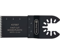 Насадка прямая 32x40 мм для мультиинструмента TACTIX 437007