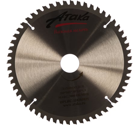 Диск пильный (200 мм; 56T; 32 мм) по ламинату и дсп профи АТАКА 8078210