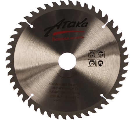 Диск пильный (210 мм; 48T; 30 мм) для алюминия и пластика профи АТАКА 8077790