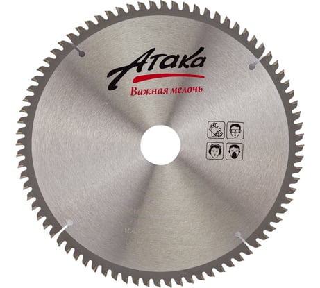 Диск пильный (216 мм; 80T; 30 мм) для алюминия и пластика профи АТАКА 8077850