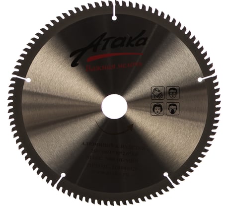Диск пильный (250 мм; 100T; 30 мм) для алюминия и пластика профи АТАКА 8077860