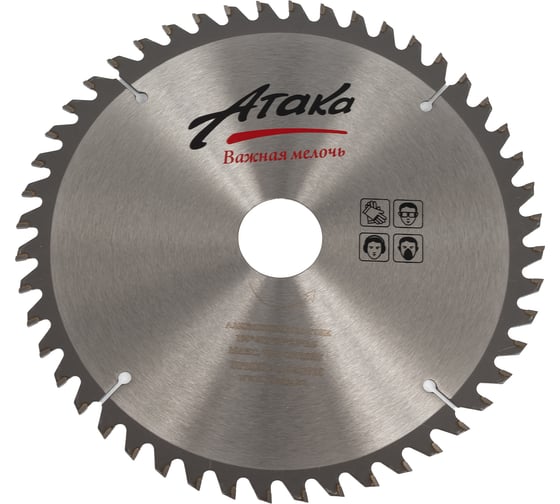 Диск пильный (190 мм; 48T; 30 мм) для алюминия и пластика профи АТАКА 8077760 1