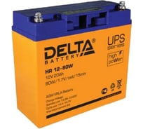 Батарея аккумуляторная DELTA HR 12-80W для ИБП N-Power HR 12-80W