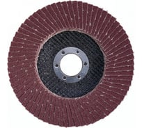 Круг лепестковый торцевой коричневый (125х22,2 мм; Р40) АТАКА 680750