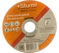 Диск отрезной по металлу (115х1,2х22,2 мм) Sturm 9020-07-115x12