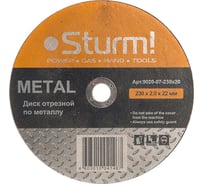 Диск отрезной по металлу (230х2х22,2 мм) Sturm 9020-07-230x20