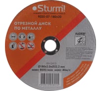 Диск отрезной по металлу (180х2х22,2 мм) Sturm 9020-07-180x20