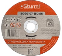 Диск отрезной по металлу (150х1,6х22,2 мм) Sturm 9020-07-150x16