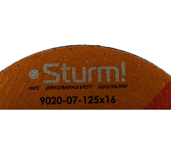 Диск отрезной по металлу (125х1,6х22,2 мм) Sturm 9020-07-125x16