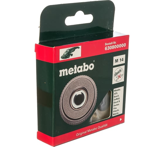 Гайка зажимная "Quick" Metabo 630800000