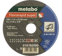 Круг отрезной "Flexiamant Super" (125х1,6х22,2 мм; прямой) Metabo 616192000