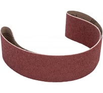 Лента шлифовальная КА251С 50x686 мм, P80 ИП Спичкин А.В. 50.686.KA251.80