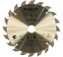 Диск пильный (235х25,4 мм; 20Т) Makita D-45945