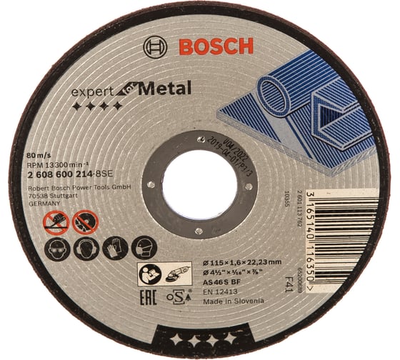 Круг отрезной Expert for Metal для УШМ (115х22,2х1,6 мм) Bosch 2608600214