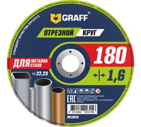 Круг отрезной по металлу 180x1.6x22.23 мм ШТУКА GRAFF 9018016