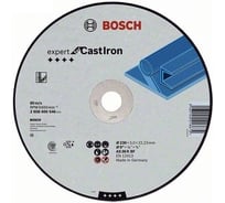 Диск отрезной прямой 230x22.2x3 мм Bosch 2.608.600.546 148797
