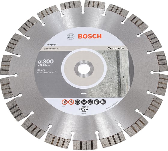 Диск алмазный Best for Concrete 300x22.23x2.8 мм Bosch 2.608.602.656