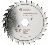 Диск подрезной (125х20 мм; 2.8-3.6 мм; 12+12 зуб.) Bosch 2608642131