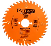 Диск пильный по дереву (165х30х2,6/1,6 мм; Z40) CMT 292.165.40M 15458673