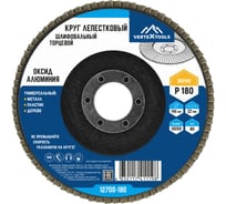 Круг лепестковый торцевой 150 мм, Р180 vertextools 12700-180