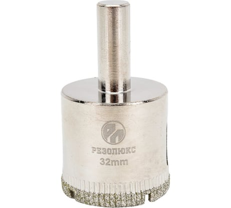 Коронка алмазная без направляющего сверла по стеклу и керамической плитке 32 мм РЕЗОЛЮКС 63032