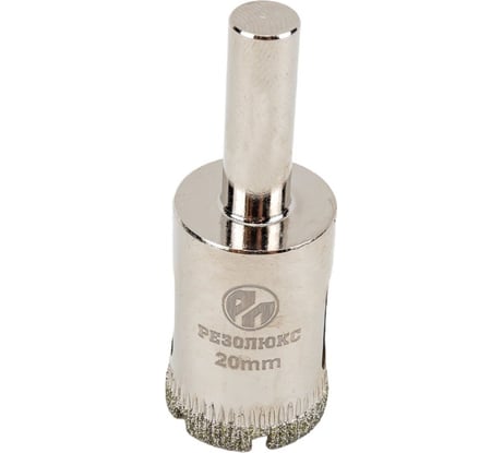 Коронка алмазная без направляющего сверла по стеклу и керамической плитке 20 мм РЕЗОЛЮКС 63020