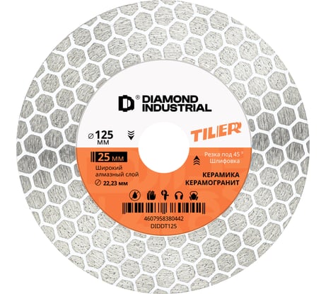 Алмазный диск по керамограниту, мрамору и плитке TILER 125x25x22.23 мм для запилов под 45 градусов Diamond Industrial DIDDT125