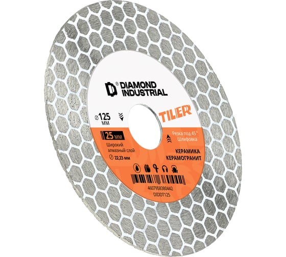 Алмазный диск по керамограниту, мрамору и плитке TILER 125x25x22.23 мм для запилов под 45 градусов Diamond Industrial DIDDT125