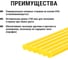 Стержни для клеевого пистолета универсальные желтые, 7 мм x 100 мм, 6 штук, TDM ELECTRIC «Алмаз» SQ1024-0506 3