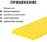 Стержни для клеевого пистолета универсальные желтые, 7 мм x 100 мм, 6 штук, TDM ELECTRIC «Алмаз» SQ1024-0506 5