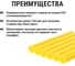 Стержни для клеевого пистолета универсальные желтые, 11 мм x 100 мм, 6 штук, TDM ELECTRIC «Алмаз» SQ1024-0516 3