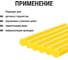 Стержни для клеевого пистолета универсальные желтые, 11 мм x 100 мм, 6 штук, TDM ELECTRIC «Алмаз» SQ1024-0516 5