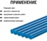 Стержни для клеевого пистолета универсальные синие, 7 мм x 100 мм, 6 штук, TDM ELECTRIC «Алмаз» SQ1024-0503 5