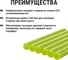 Стержни для клеевого пистолета универсальные зеленые, 11 мм x 100 мм, 6 штук, TDM ELECTRIC «Алмаз» SQ1024-0515 3