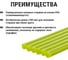 Стержни для клеевого пистолета универсальные зеленые, 7 мм x 100 мм, 6 штук, TDM ELECTRIC «Алмаз» SQ1024-0505 3