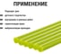Стержни для клеевого пистолета универсальные зеленые, 7 мм x 100 мм, 6 штук, TDM ELECTRIC «Алмаз» SQ1024-0505 5