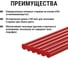 Стержни для клеевого пистолета универсальные красные, 7 мм x 100 мм, 6 штук, TDM ELECTRIC «Алмаз» SQ1024-0504 3