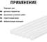 Стержни для клеевого пистолета универсальные белые, 7 мм x 100 мм, 6 штук, TDM ELECTRIC «Алмаз» SQ1024-0501 5