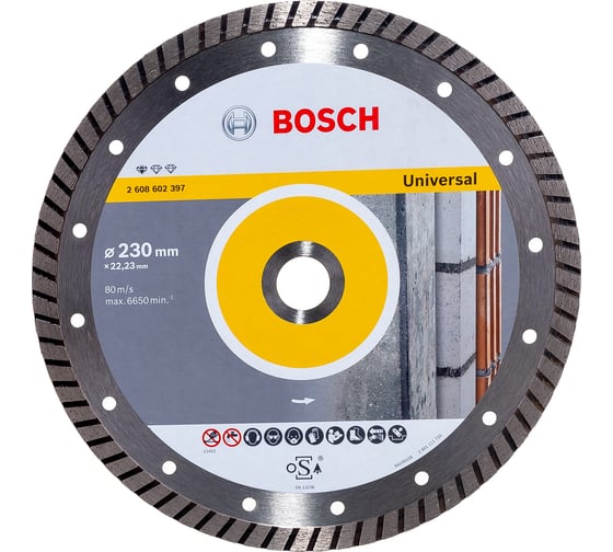 Диск алмазный универсальный 230х22,2 мм Bosch 2.608.602.397