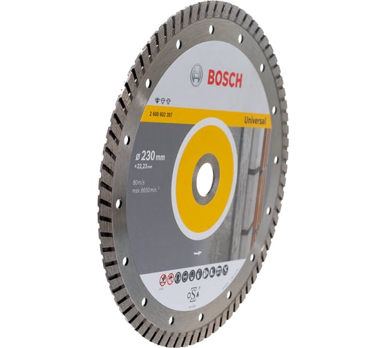 Диск алмазный универсальный 230х22,2 мм Bosch 2.608.602.397