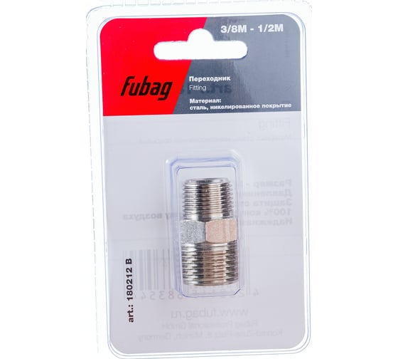 Переходник (3/8"M — 1/2"M; блистер) FUBAG 180212 B